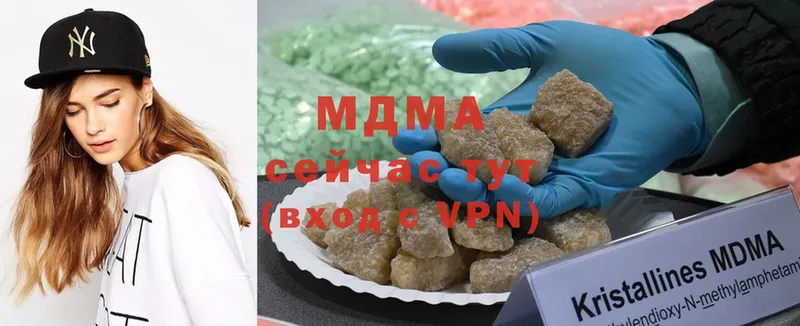 MDMA Molly  mega вход  маркетплейс какой сайт  Златоуст 